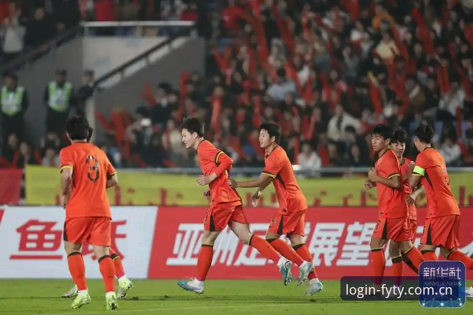 飞亚体育注册流程安卓版 U17世界杯抽签结果深度评测:从飞亚体育官网看中国足球新生代机遇
