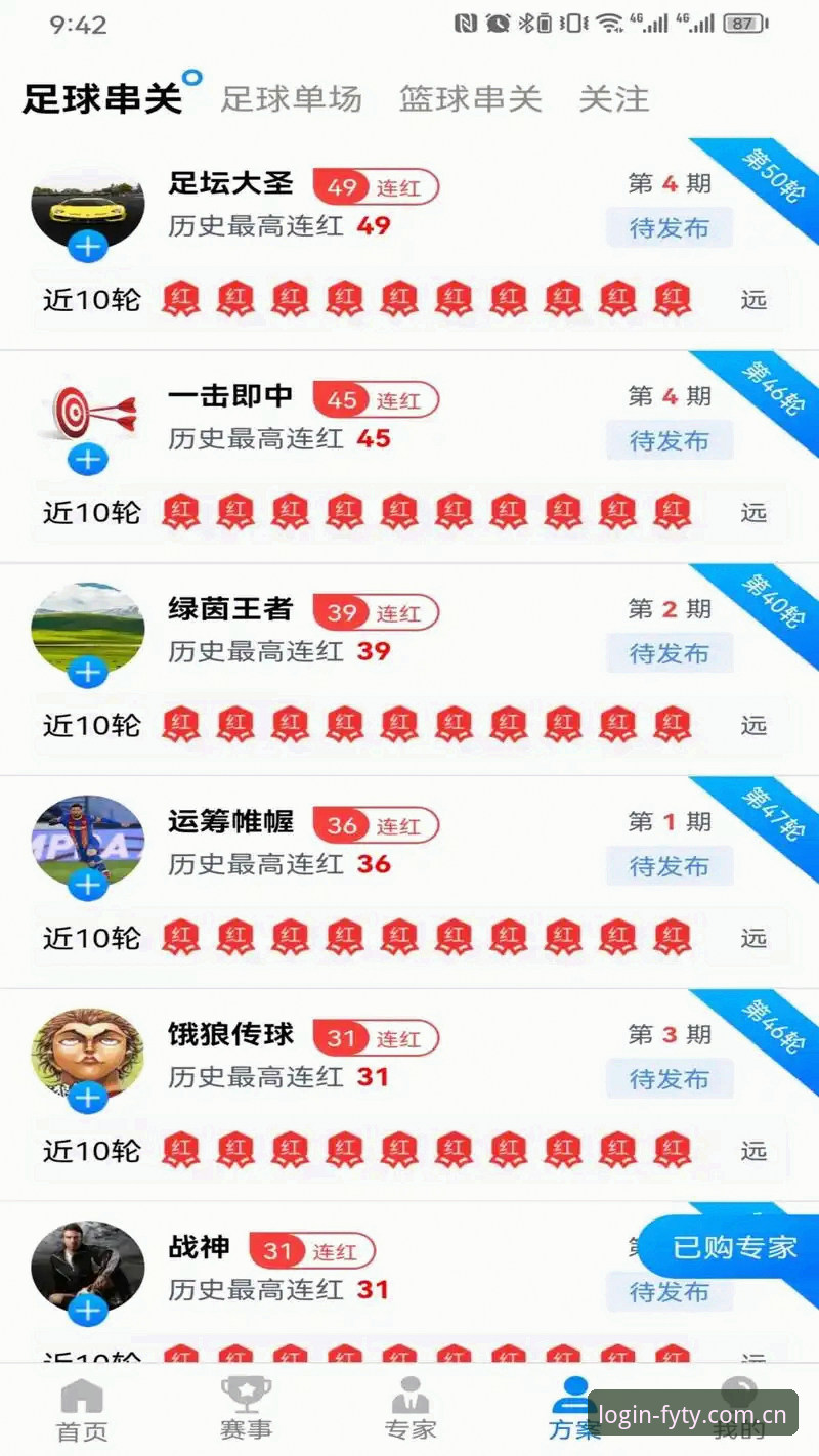 飞亚体育安卓版详解：从下载到登录的完整技术评估