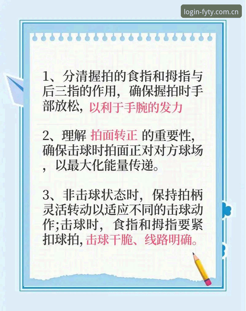 飞亚体育怎么样：从入门到精通的使用指南