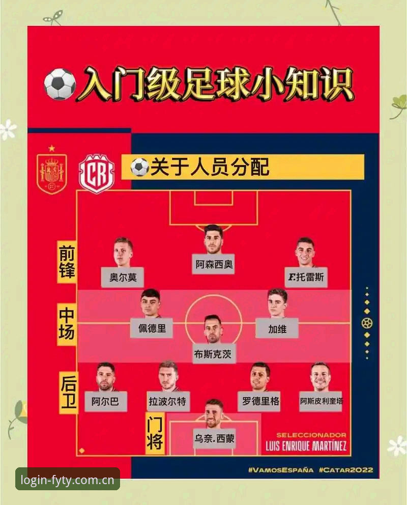 维拉欧联杯夺冠全程回顾与观赛操作教程